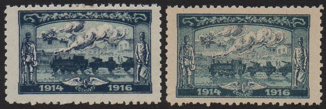 Philatelie France : WWI vignette : Train et dates 1914 1916 Turquie?